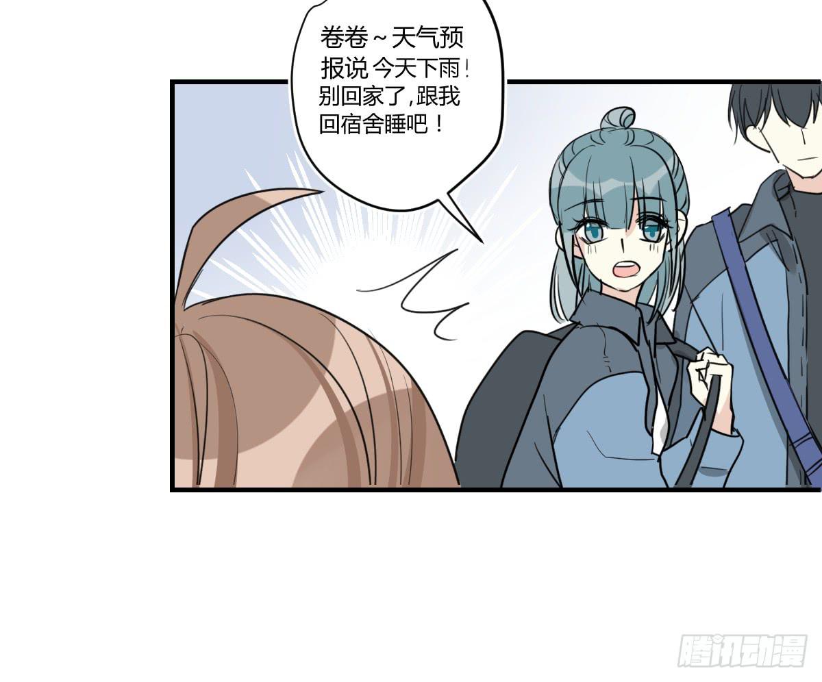第三十五话 梦境25