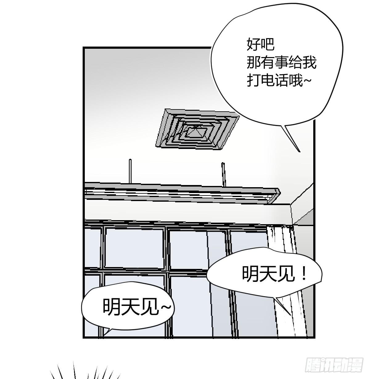 第三十五话 梦境30