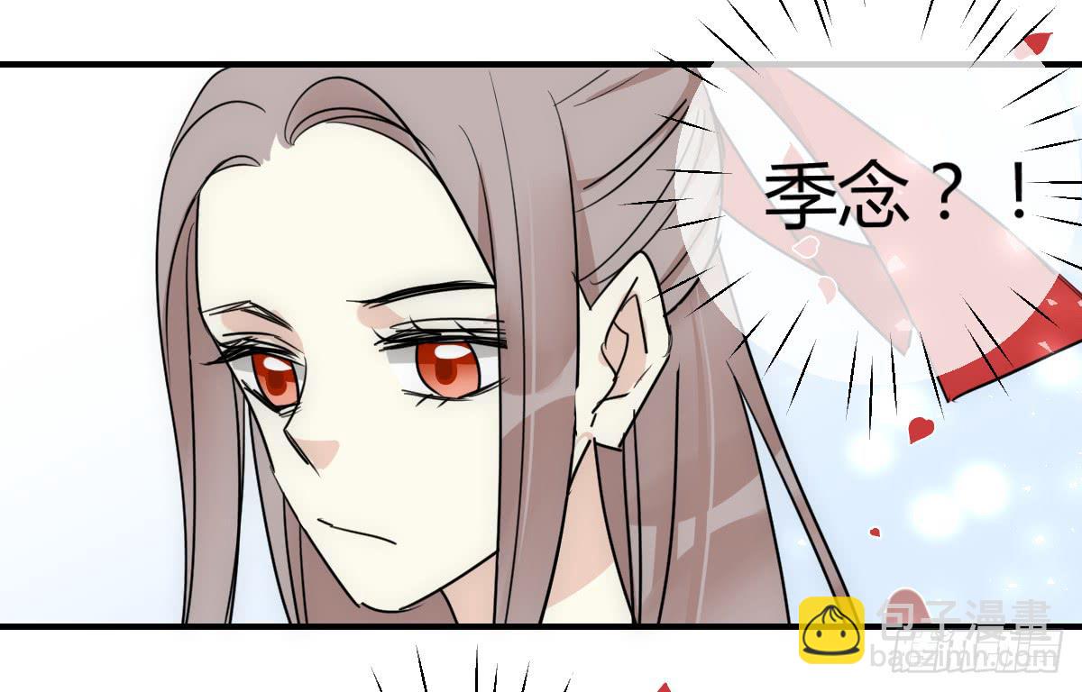 第三十五话 梦境36