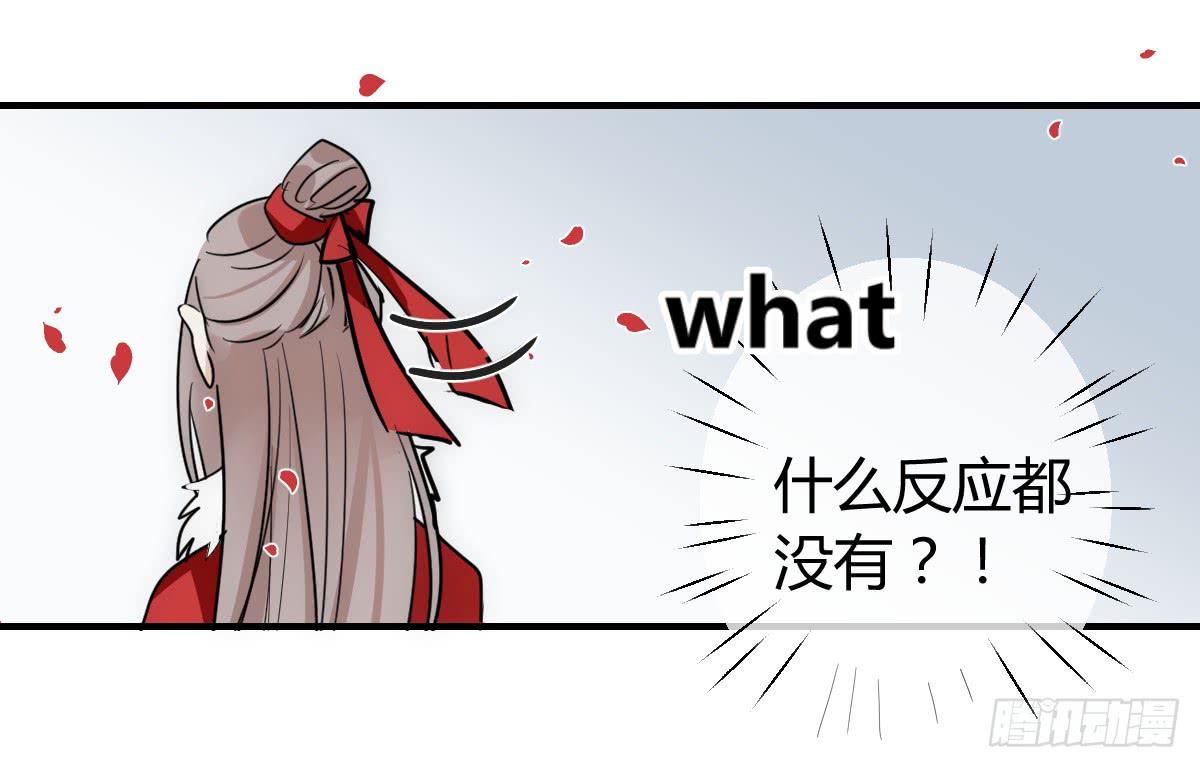 第三十五话 梦境41
