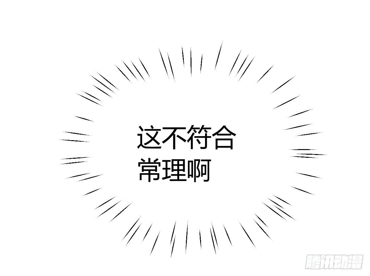 第三十五话 梦境42