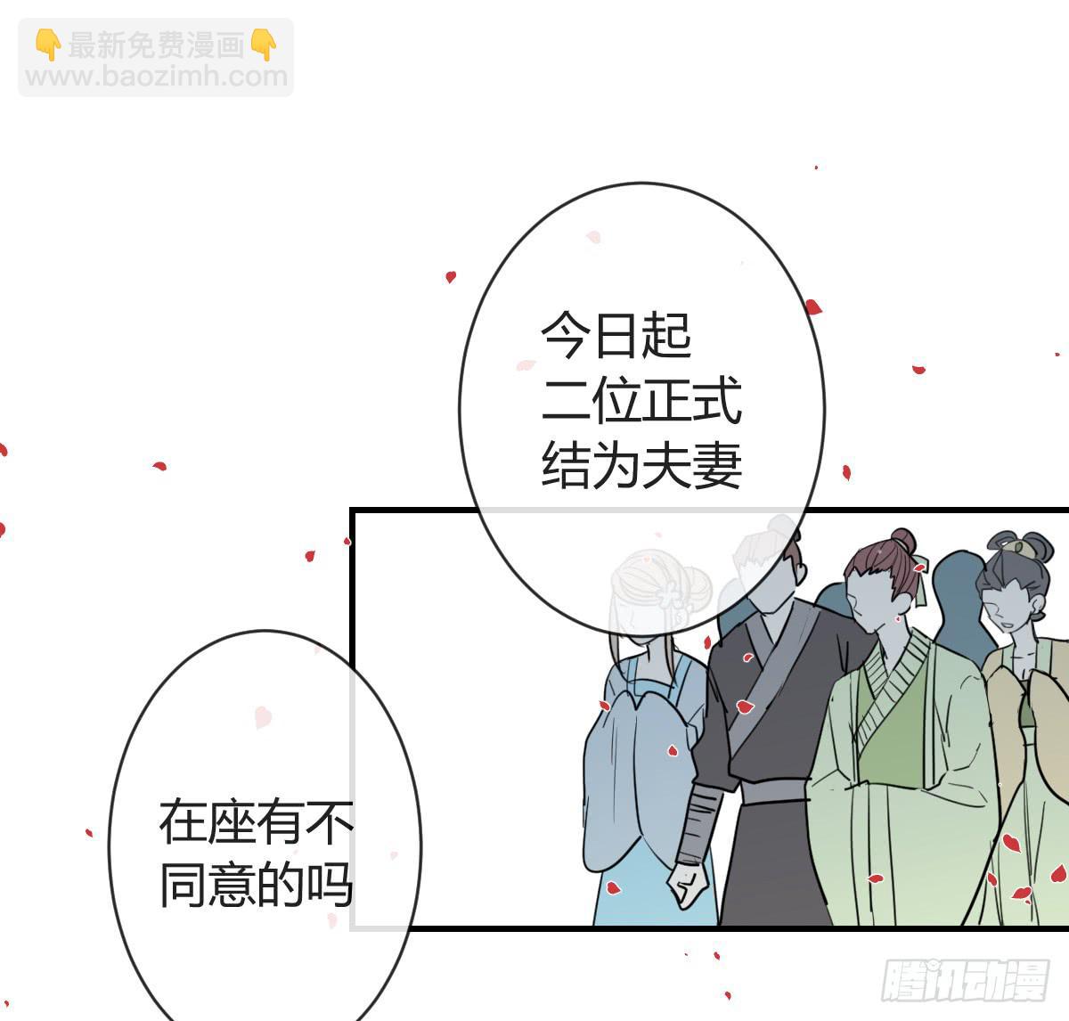 第三十五话 梦境43