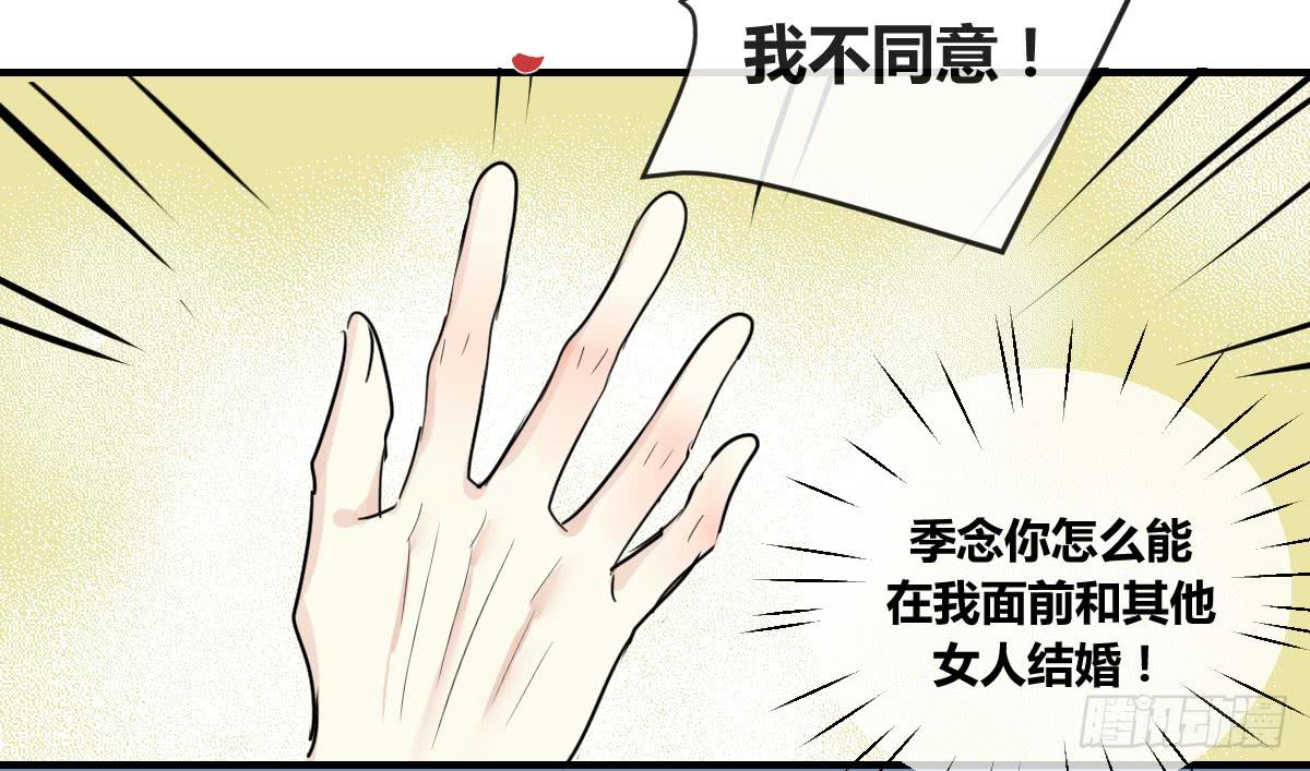 第三十五话 梦境45