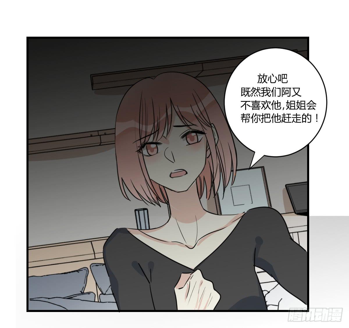 第三十五话 梦境5