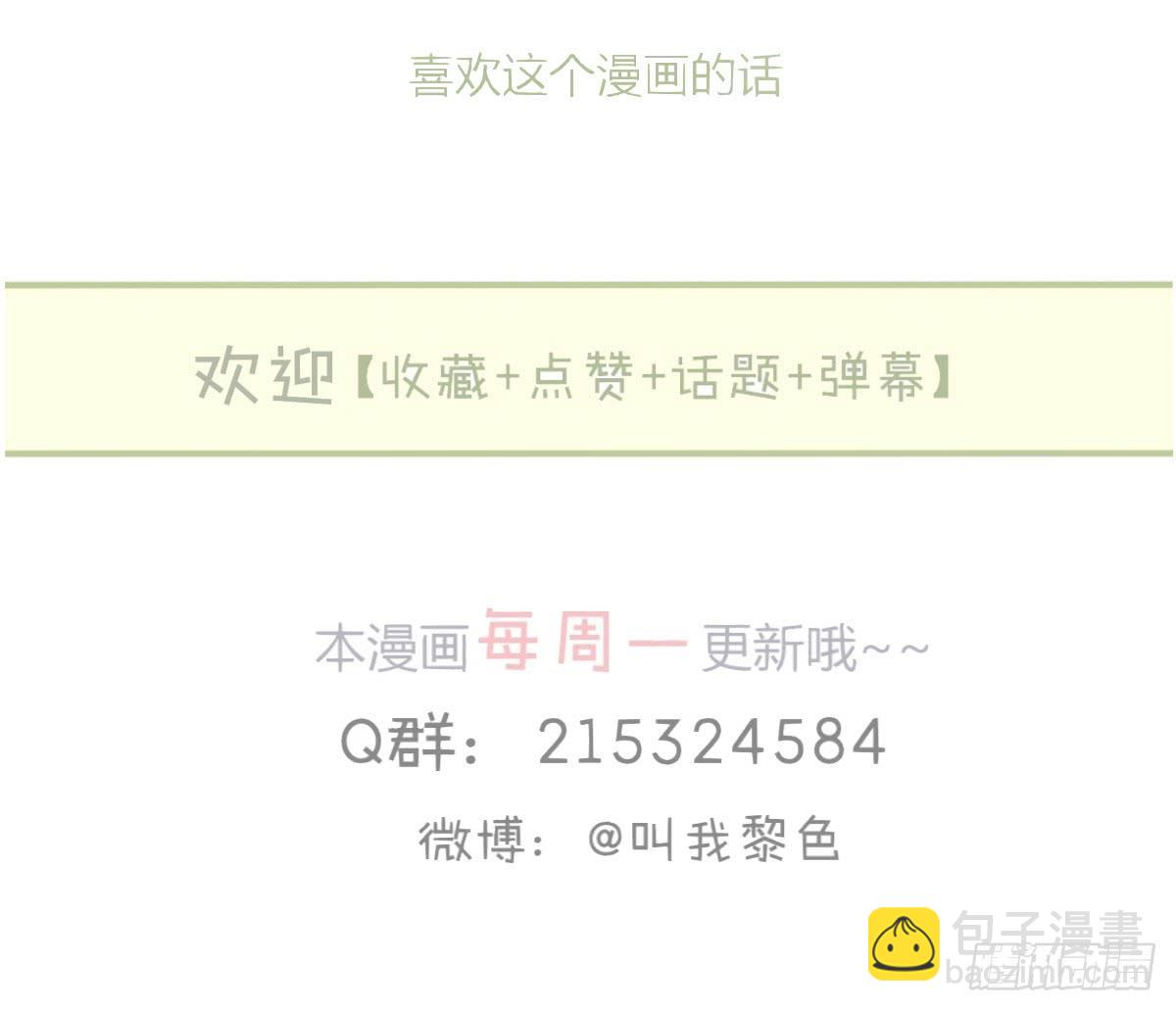 第三十五话 梦境56