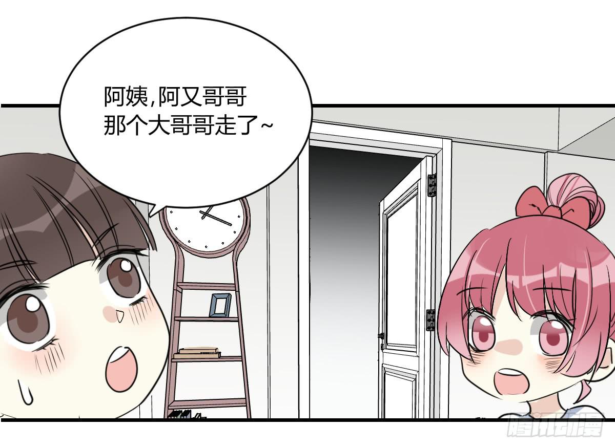 第三十五话 梦境8