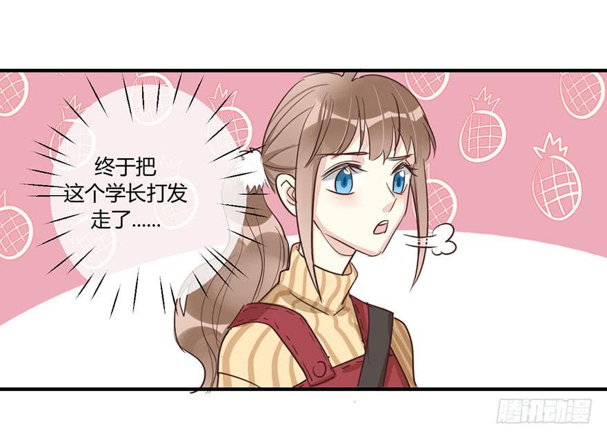 第三十七话 雨中的约定0