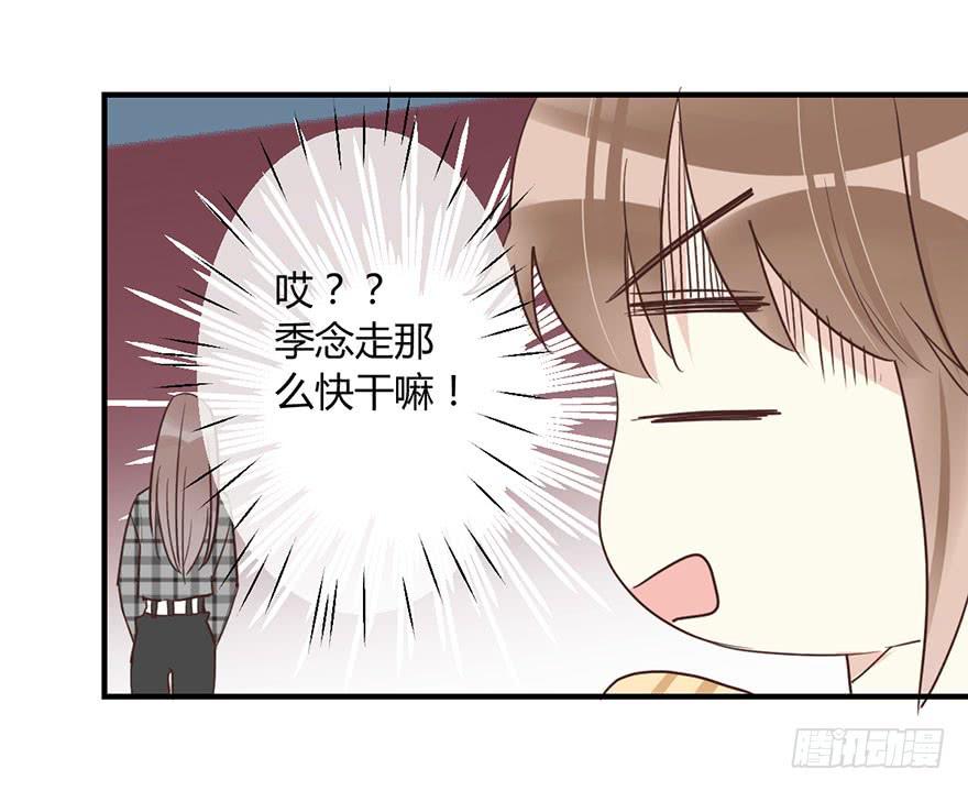 第三十七话 雨中的约定1