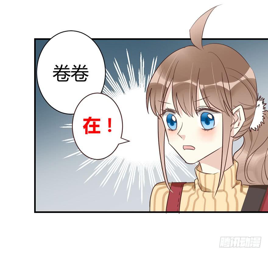 第三十七话 雨中的约定11