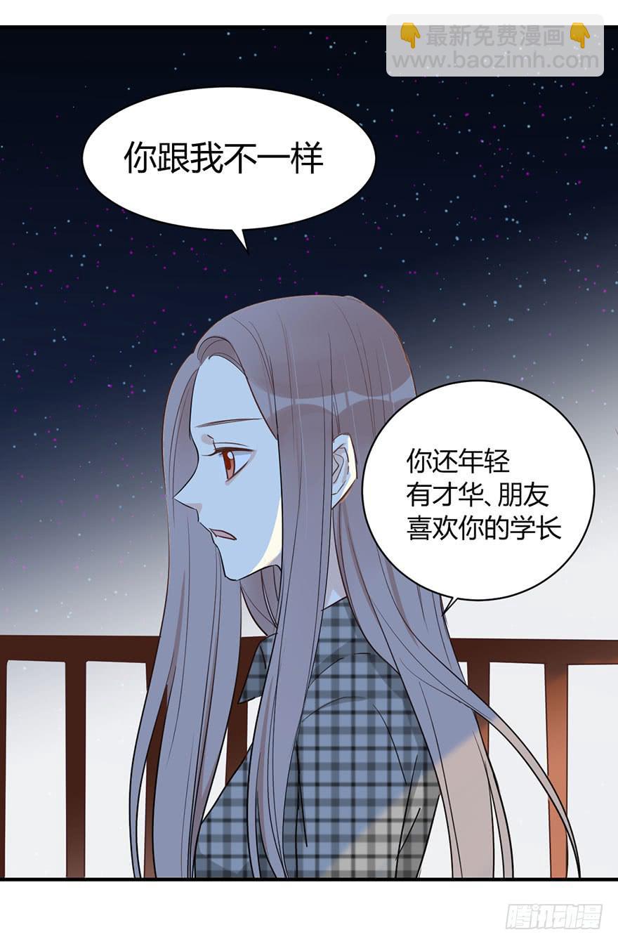 第三十七话 雨中的约定14
