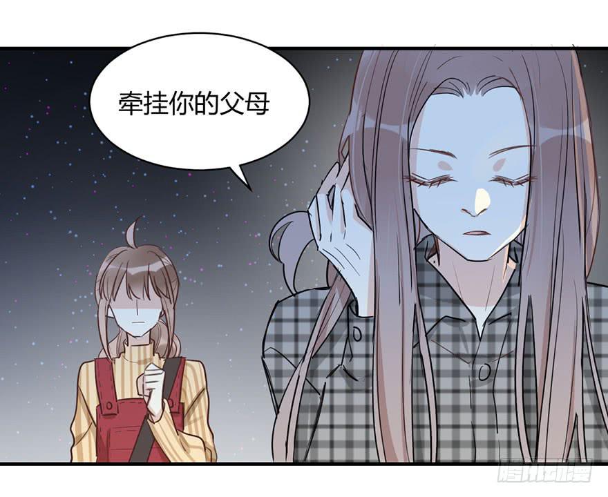 第三十七话 雨中的约定15