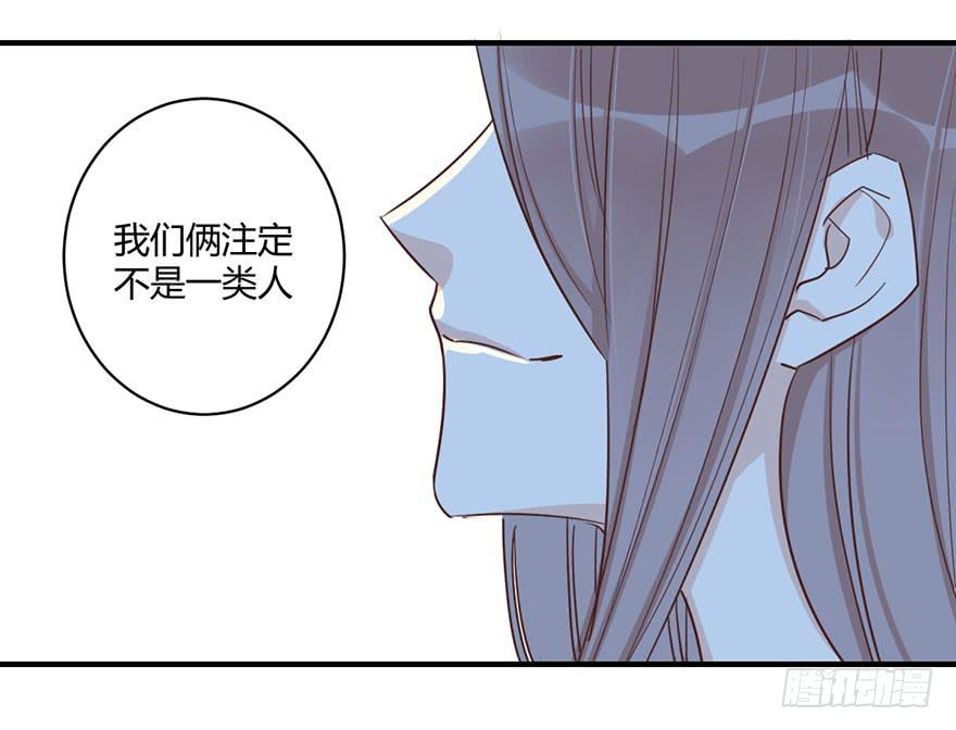 第三十七话 雨中的约定16