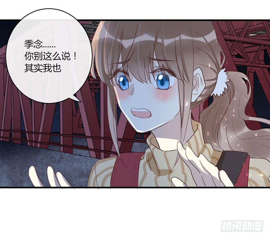 第三十七话 雨中的约定18
