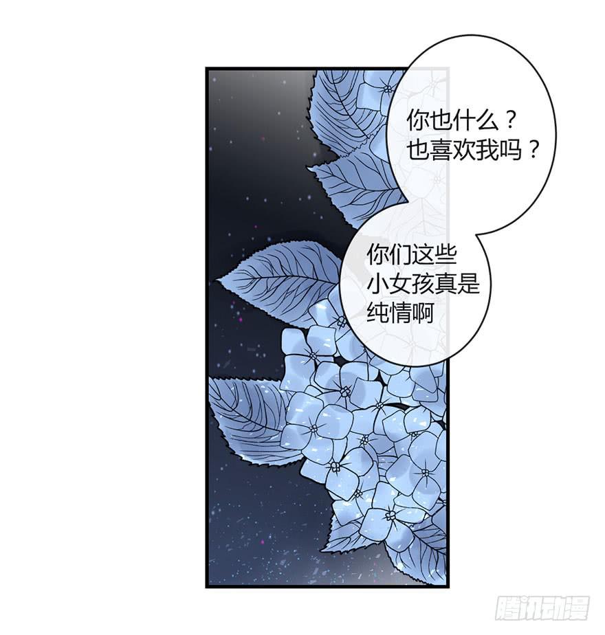 第三十七话 雨中的约定19