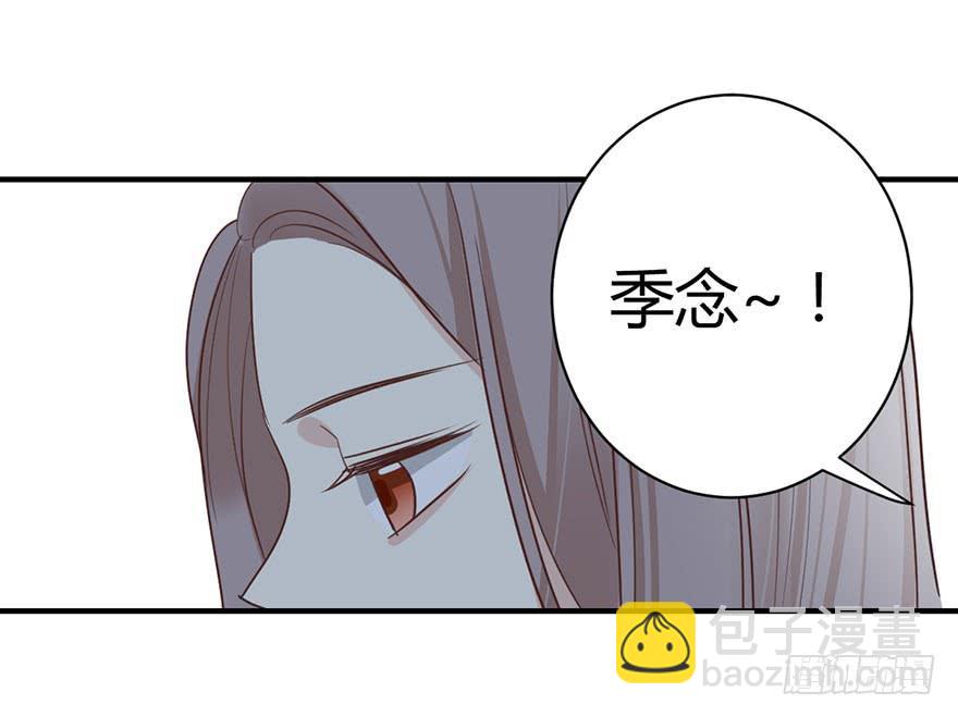 第三十七话 雨中的约定2