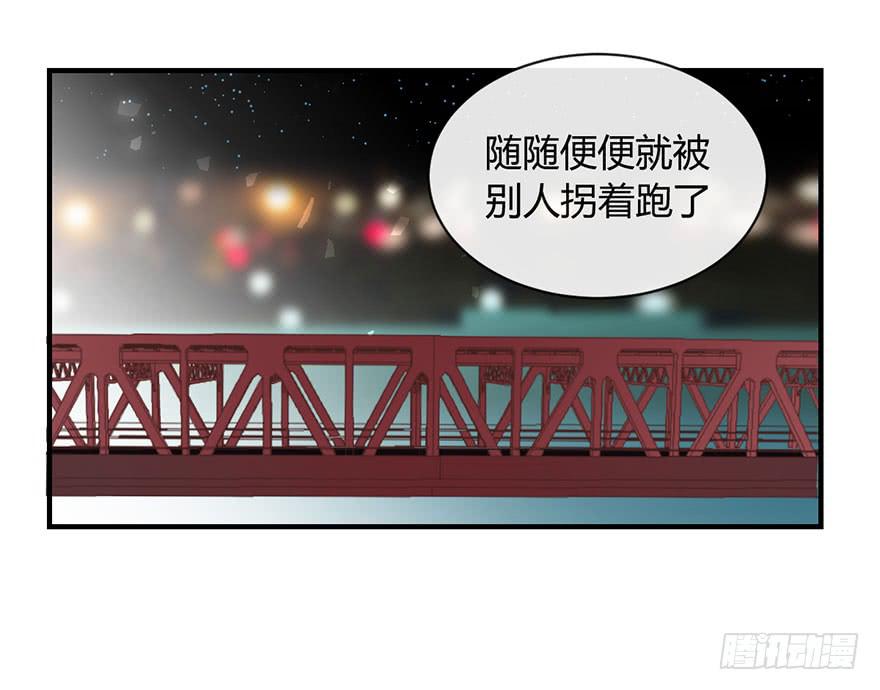 第三十七话 雨中的约定20
