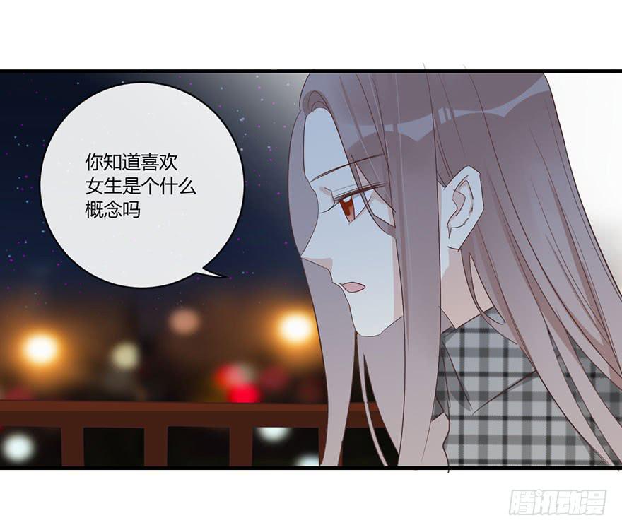 第三十七话 雨中的约定21
