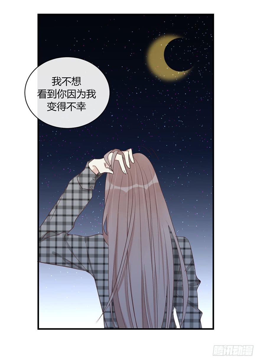 第三十七话 雨中的约定22