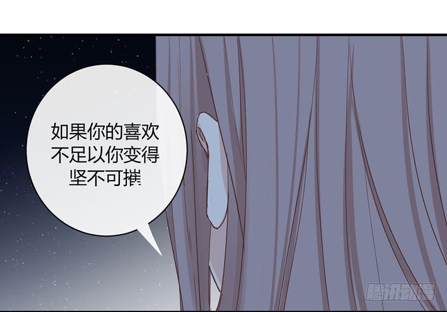 第三十七话 雨中的约定23
