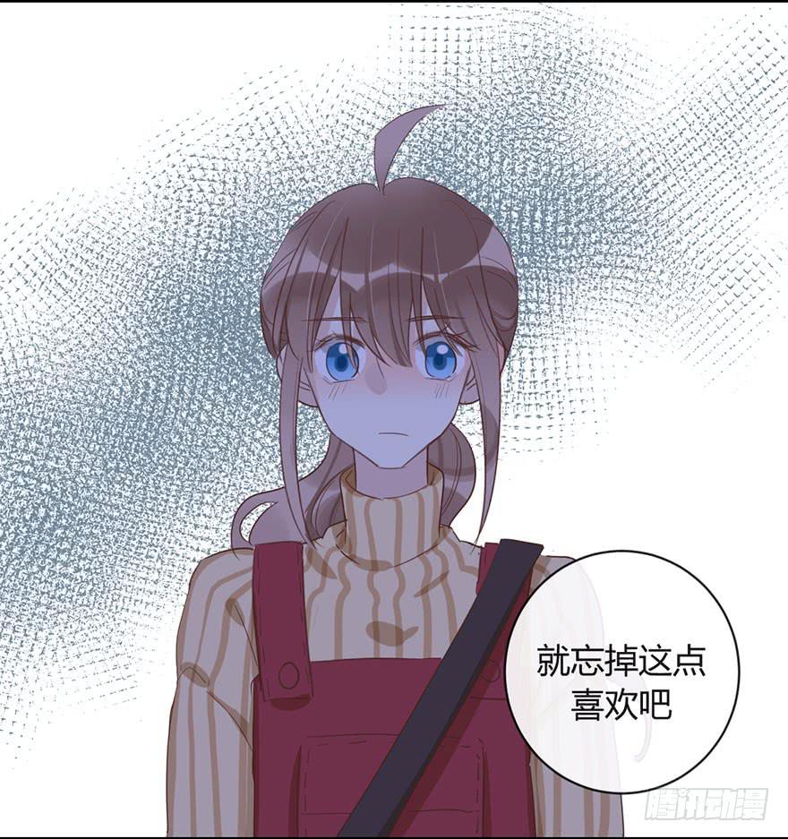 第三十七话 雨中的约定24