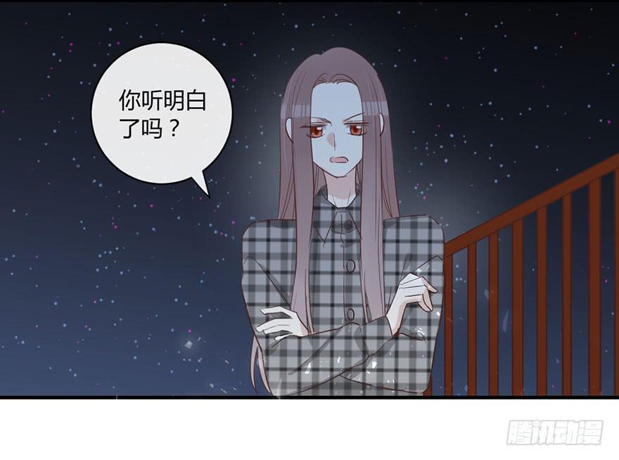 第三十七话 雨中的约定25