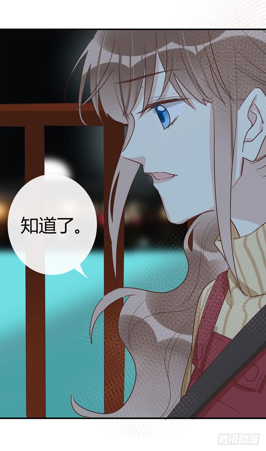 第三十七话 雨中的约定30