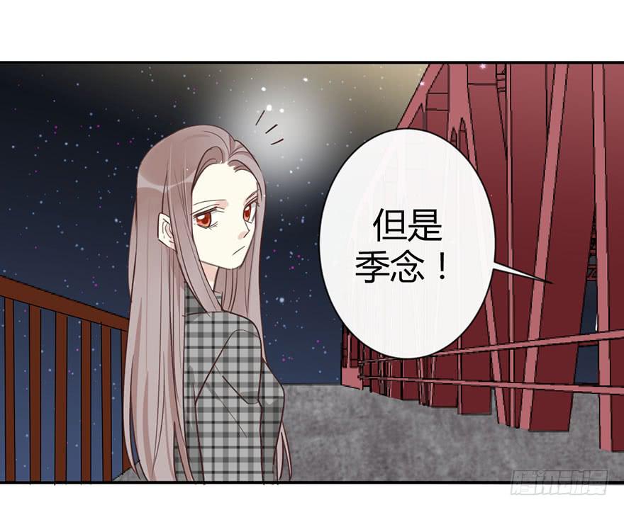 第三十七话 雨中的约定33