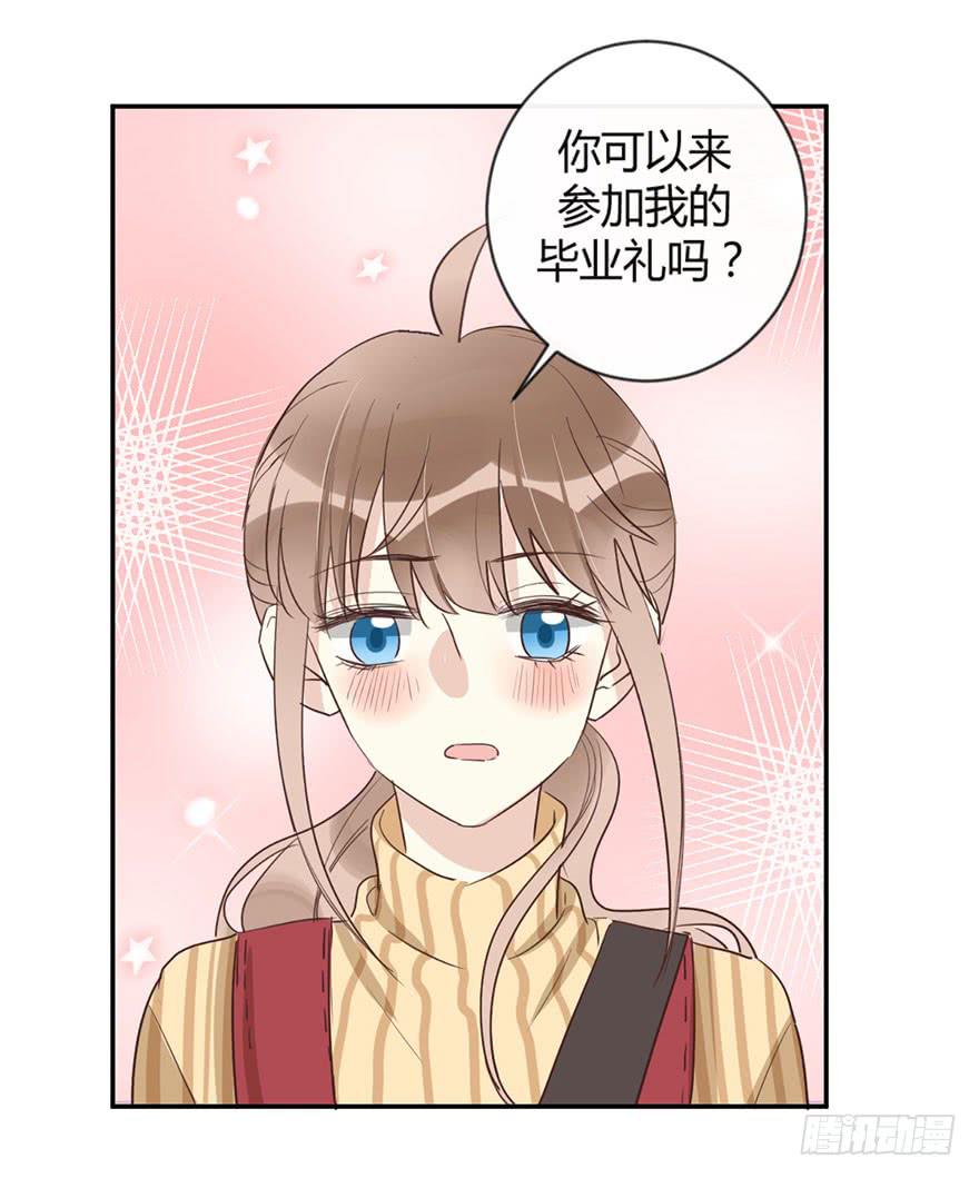 第三十七话 雨中的约定34