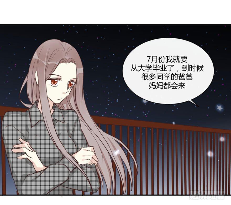 第三十七话 雨中的约定35