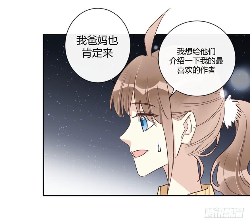 第三十七话 雨中的约定36