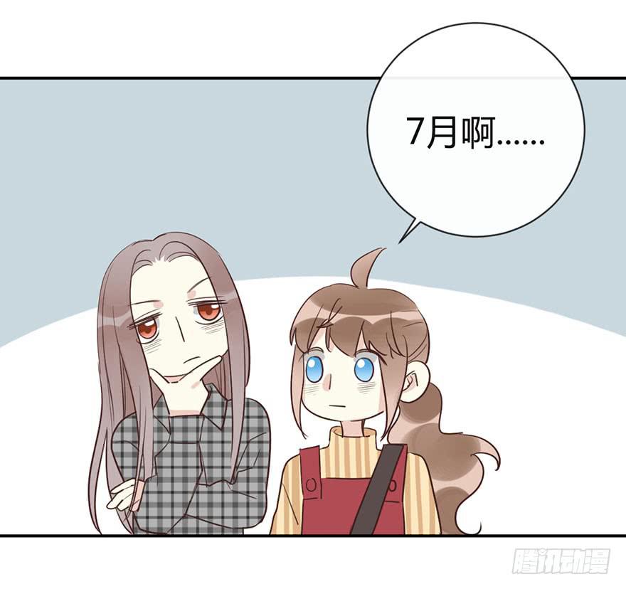 第三十七话 雨中的约定37