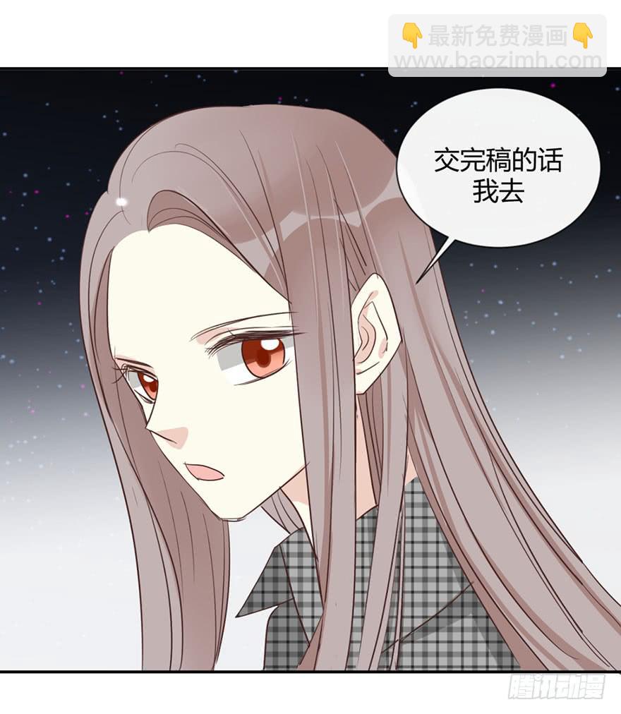 第三十七话 雨中的约定38