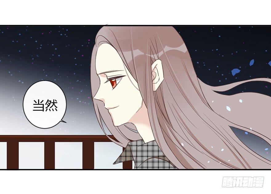 第三十七话 雨中的约定41