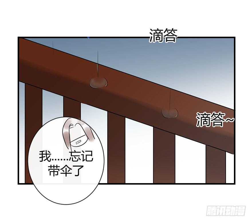 第三十七话 雨中的约定42