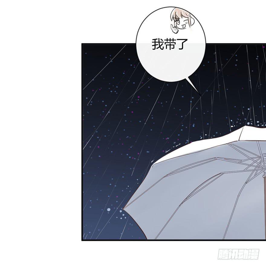 第三十七话 雨中的约定43