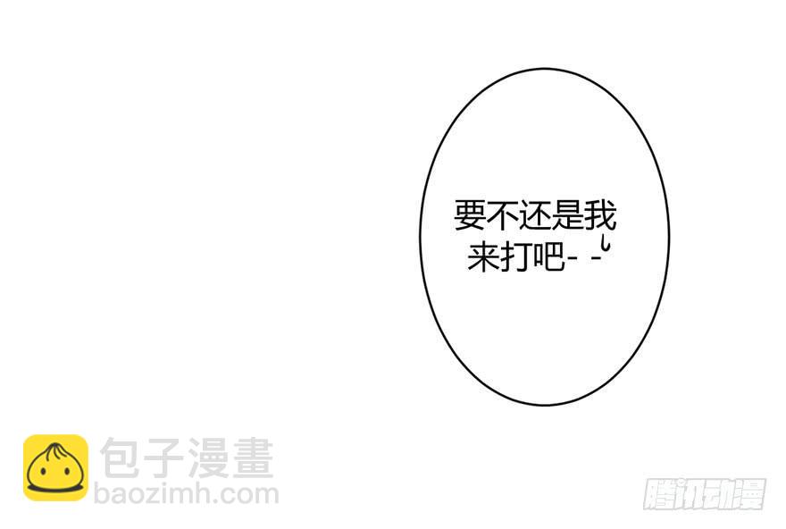 第三十七话 雨中的约定45