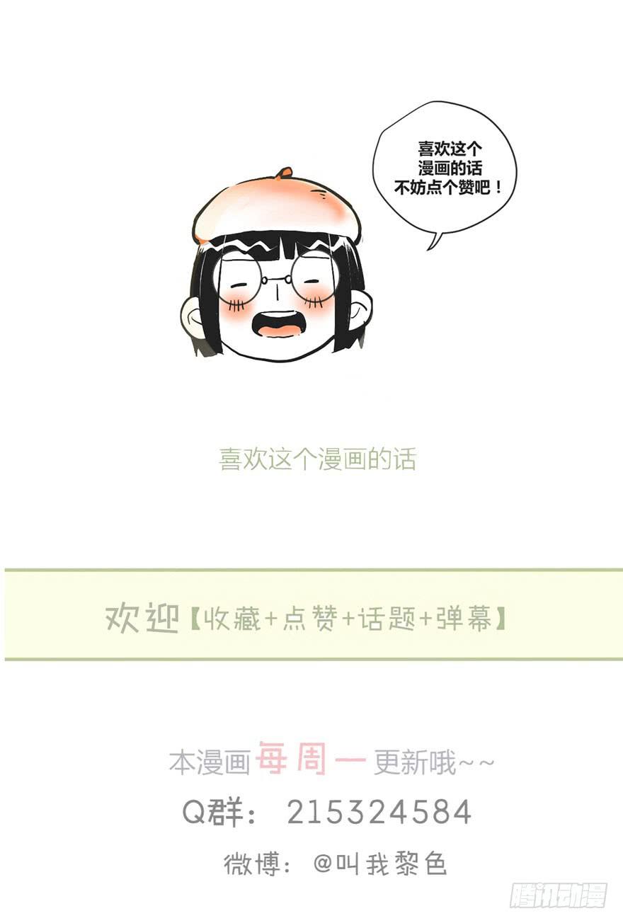 第三十七话 雨中的约定46