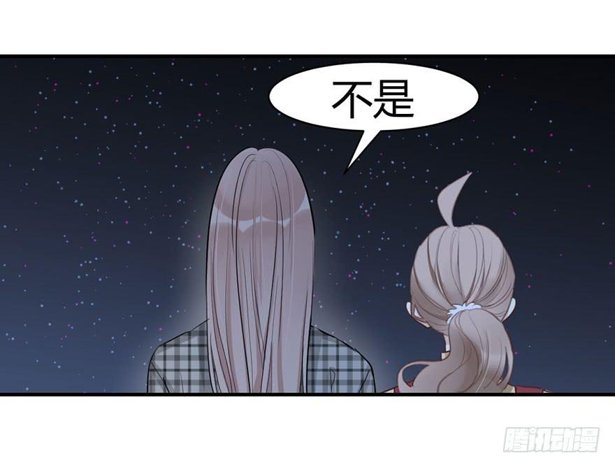 第三十七话 雨中的约定6