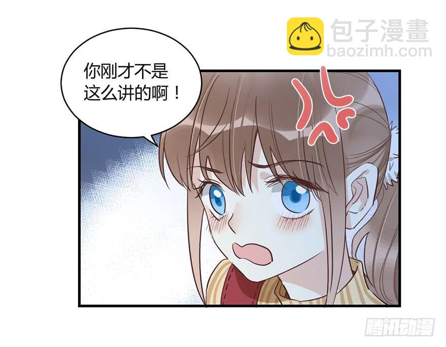 第三十七话 雨中的约定8