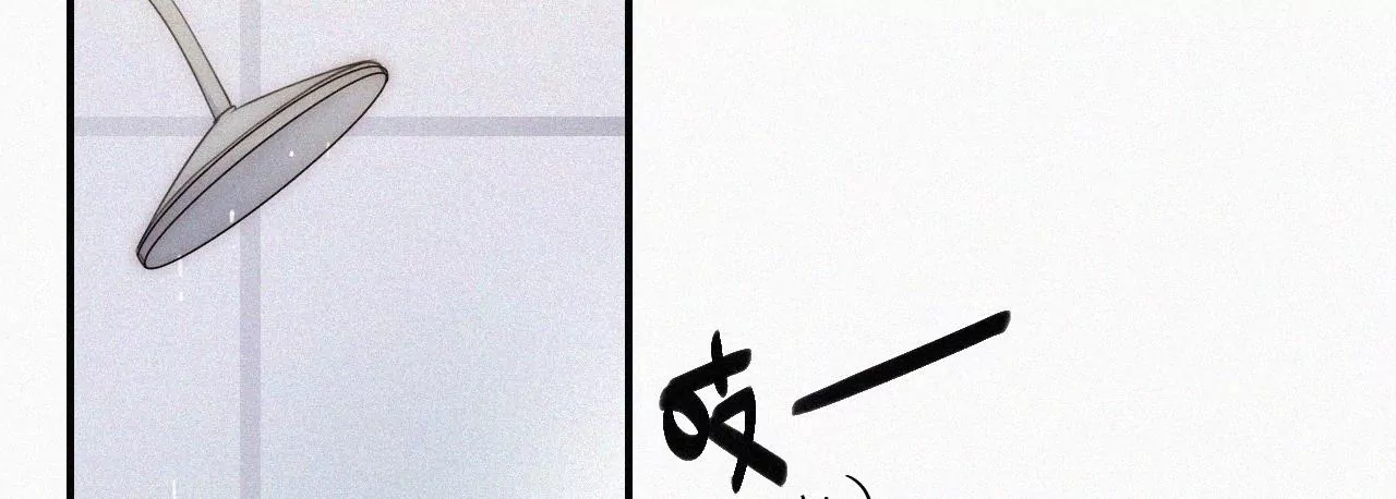 第2话  白兔和毒苹果（下）101