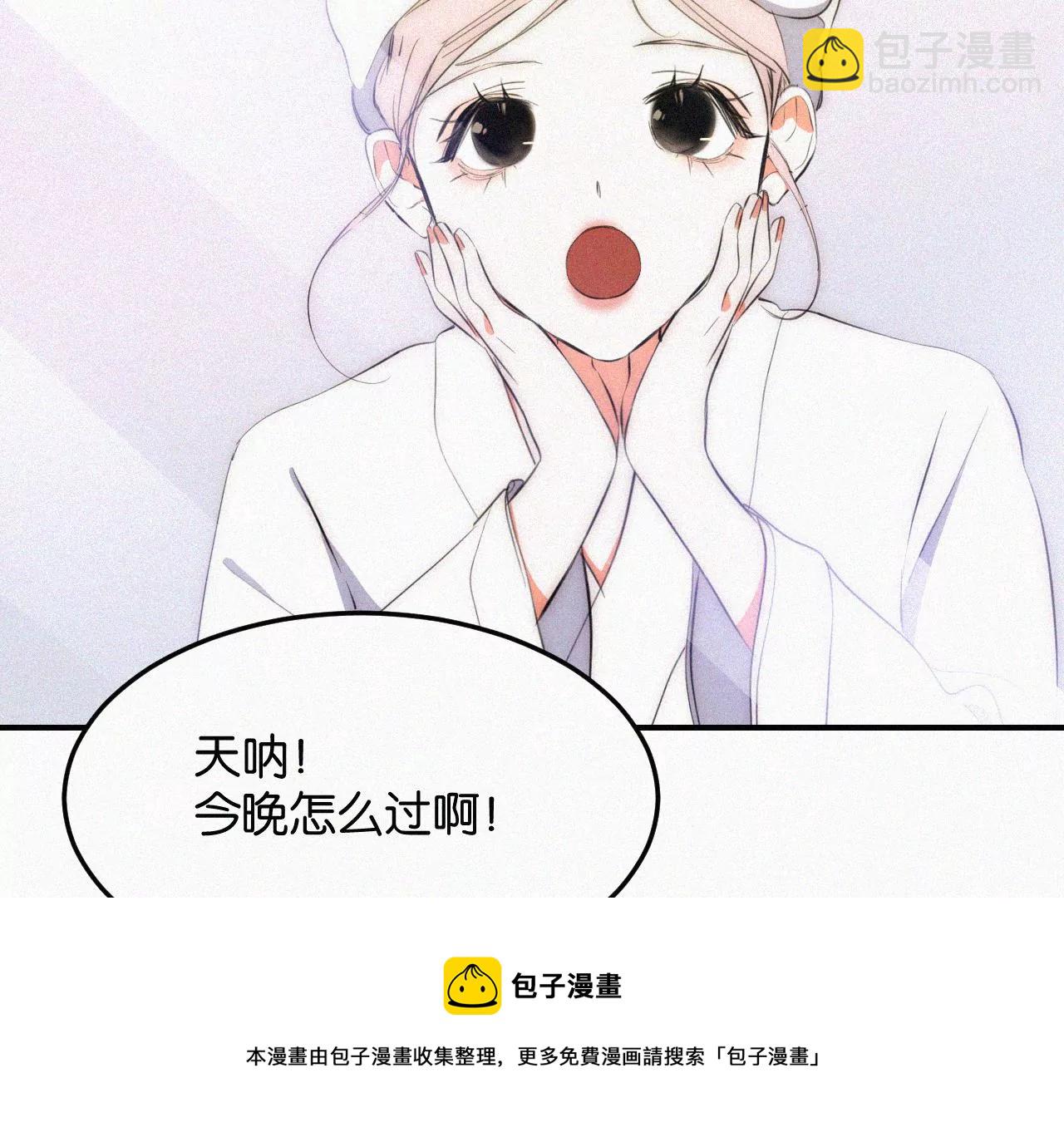 第2话  白兔和毒苹果（下）108