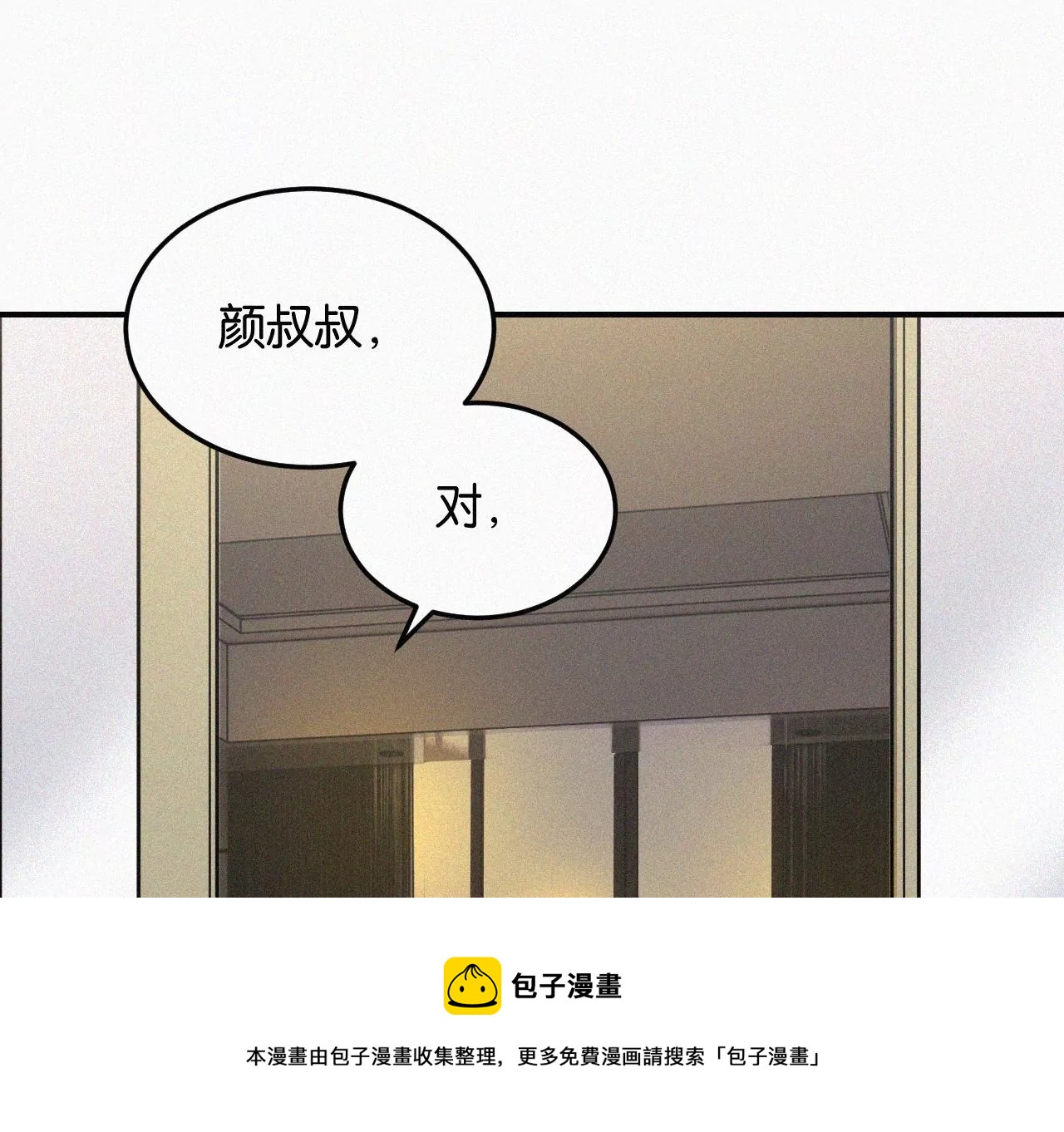 第2话  白兔和毒苹果（下）112