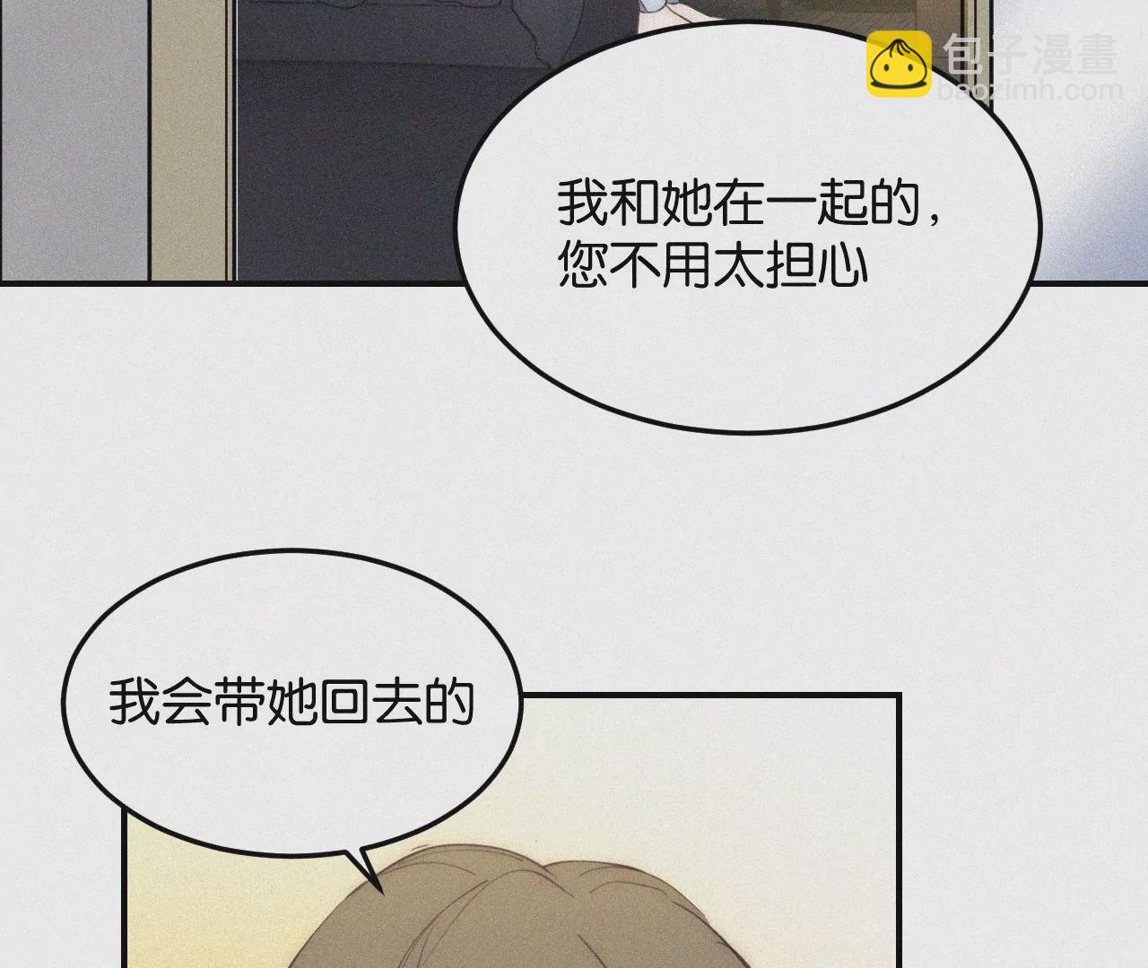 第2话  白兔和毒苹果（下）114