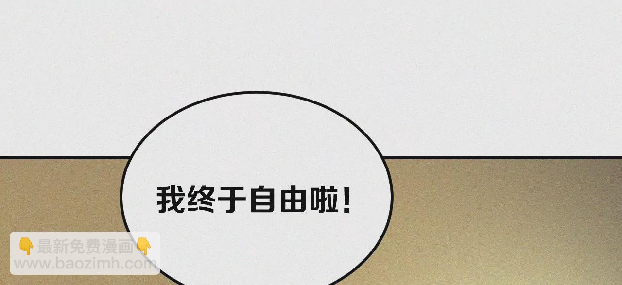 第2话  白兔和毒苹果（下）13