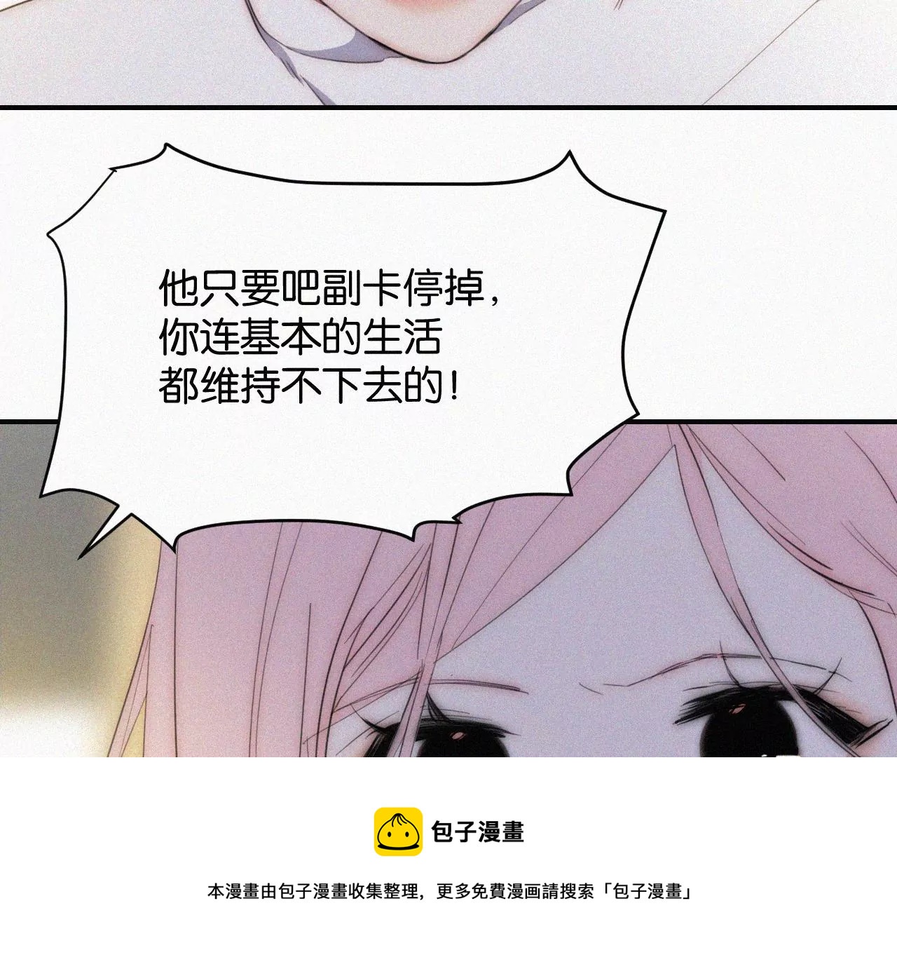 第2话  白兔和毒苹果（下）144