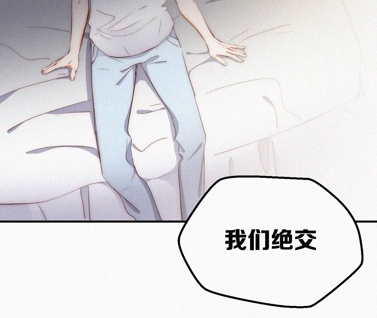 第2话  白兔和毒苹果（下）158