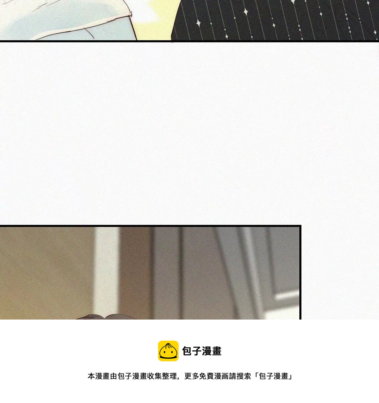 第2话  白兔和毒苹果（下）16