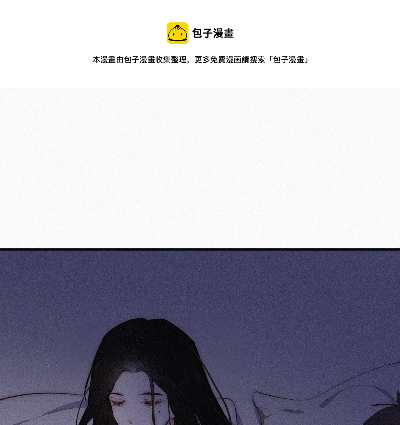 第2话  白兔和毒苹果（下）164
