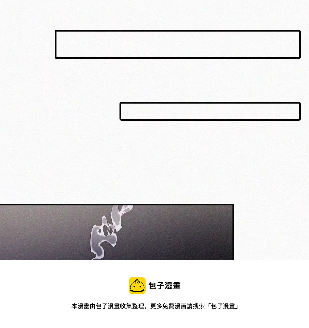 第2话  白兔和毒苹果（下）180