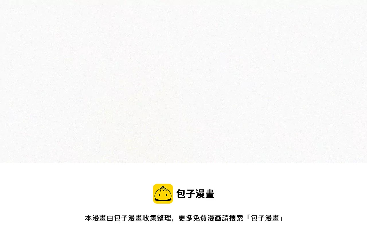 第2话  白兔和毒苹果（下）191